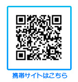 �g�уT�C�g�͂����炩��