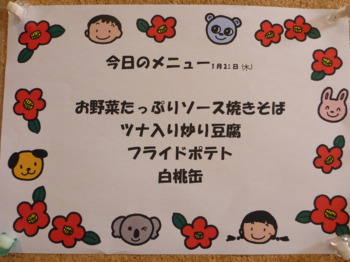 画像2