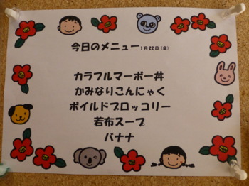 画像1