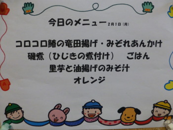 画像1