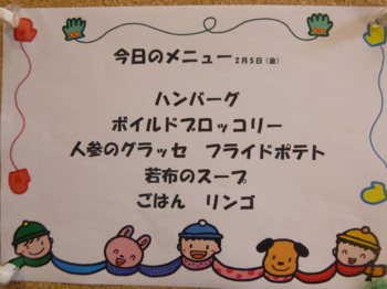 画像2