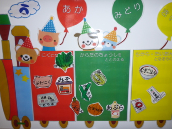 画像2