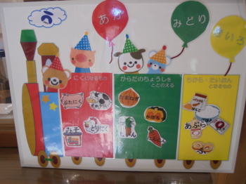 画像2