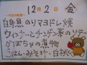 画像1
